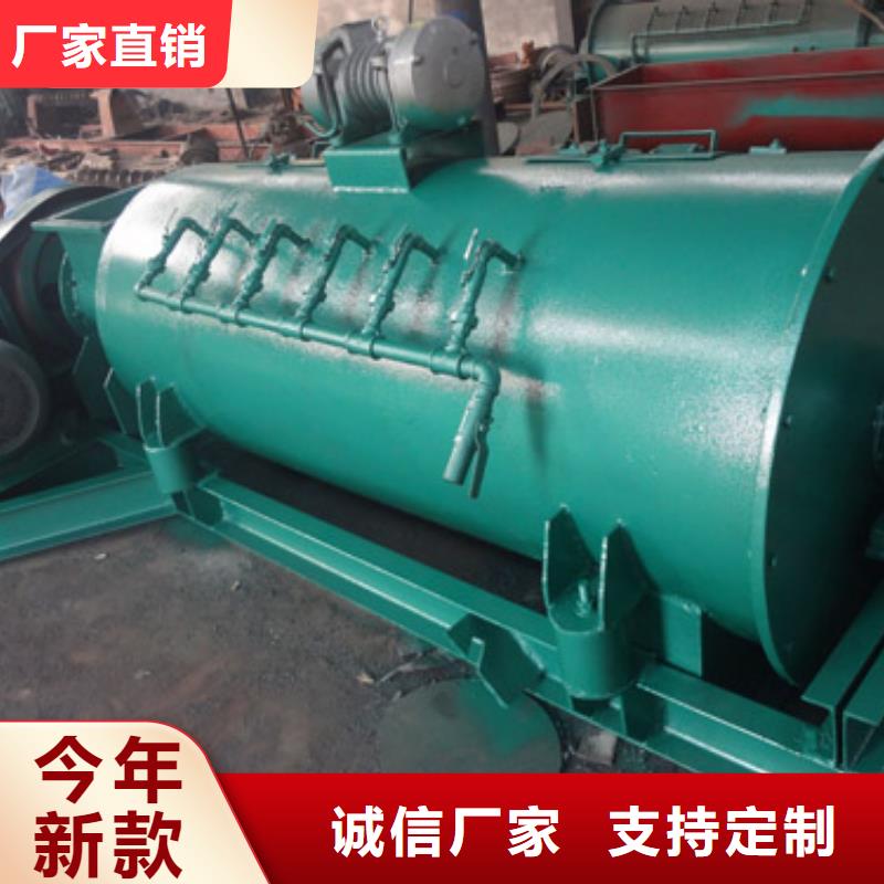 【粉尘加湿搅拌机您身边的厂家】