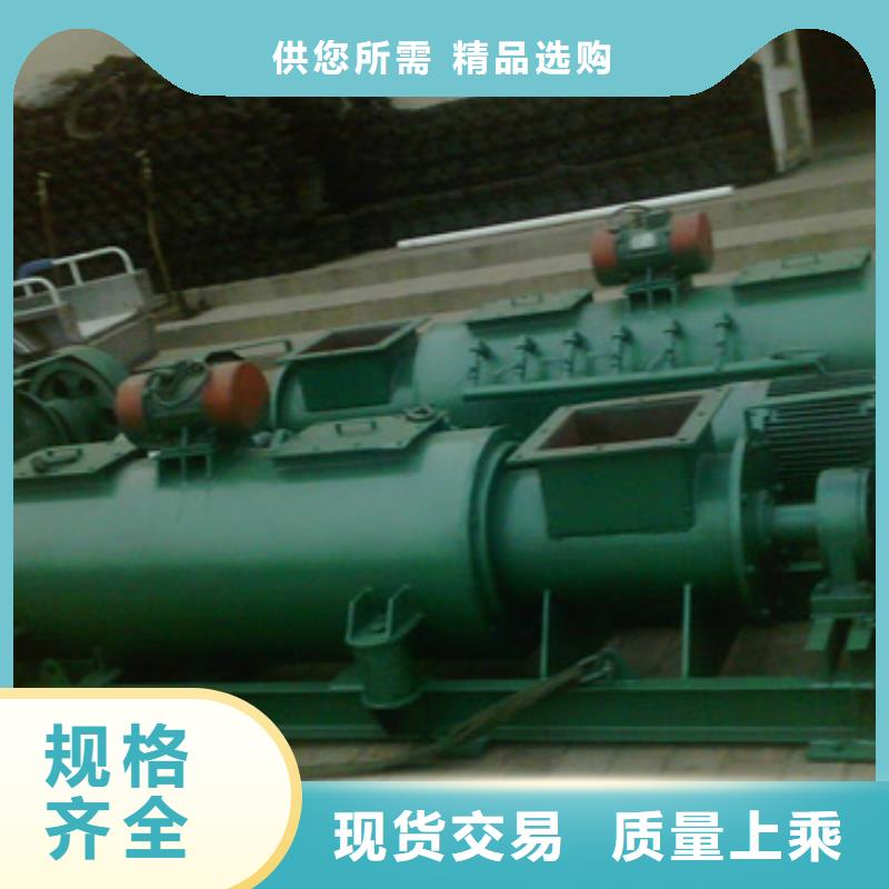 粉尘加湿搅拌机厂家直销