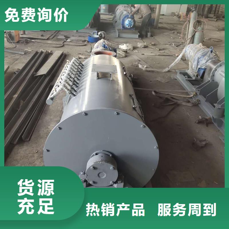 粉尘加湿搅拌机震动给料机品质保证