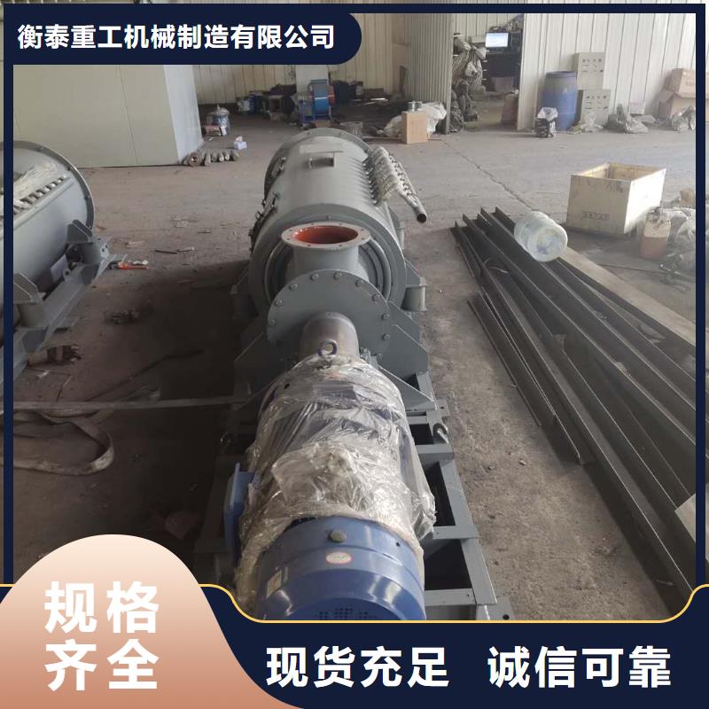 粉尘加湿搅拌机经验丰富品质可靠