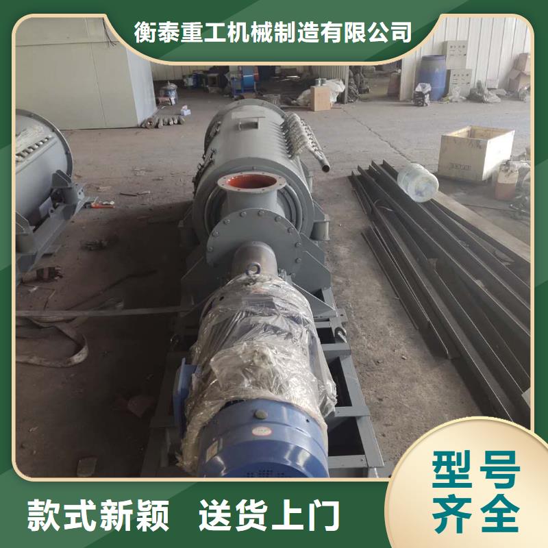 粉尘加湿搅拌机斗式机懂您所需