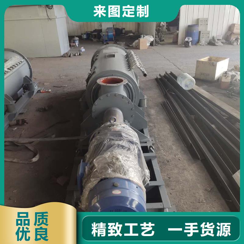 【粉尘加湿搅拌机】,螺旋输送机定制速度快工期短