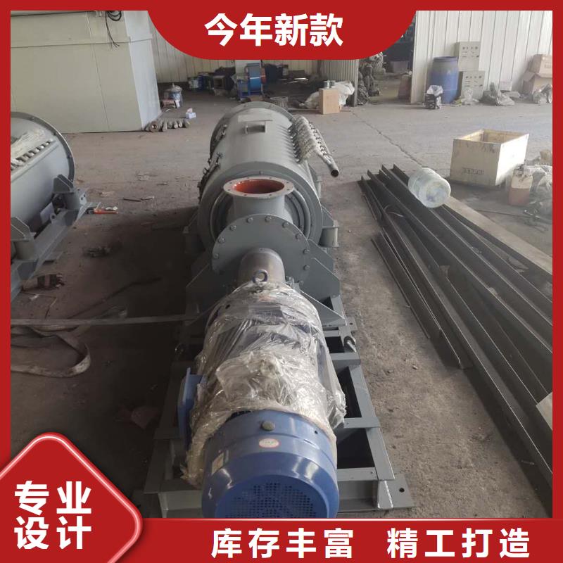 【粉尘加湿搅拌机】,螺旋输送机分类和特点