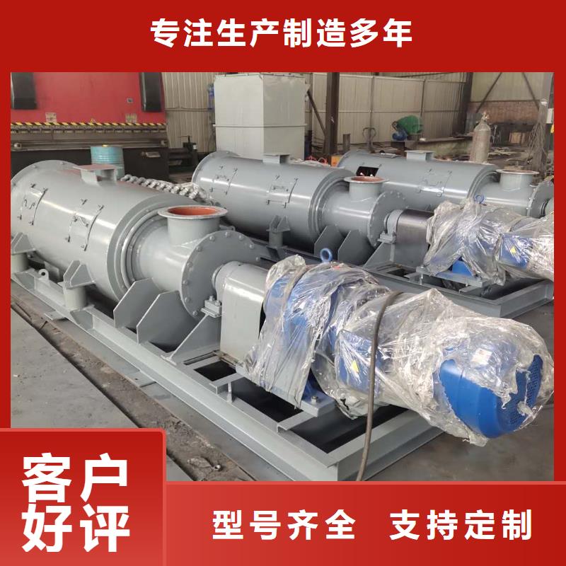 粉尘加湿搅拌机【震动给料机】实力工厂
