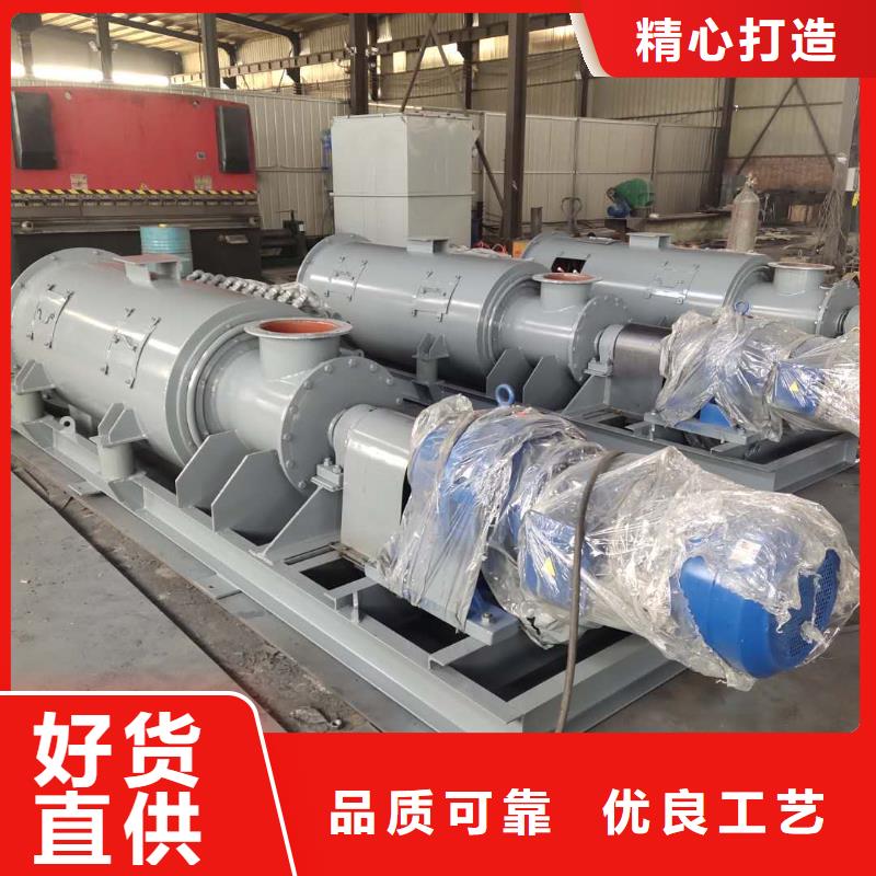 粉尘加湿搅拌机详细参数