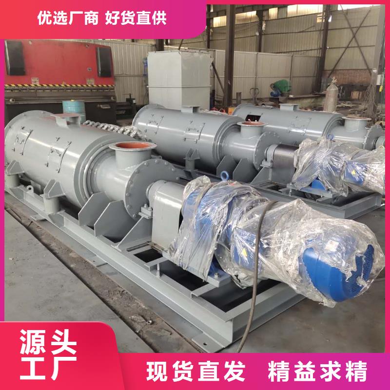 粉尘加湿搅拌机现货供应