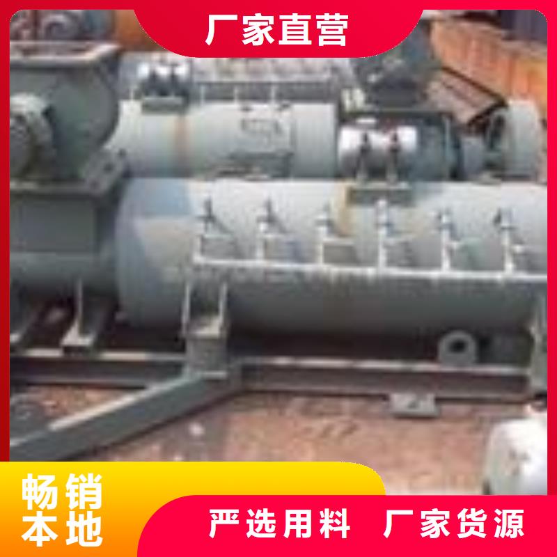 粉尘加湿搅拌机插板闸阀一站式采购