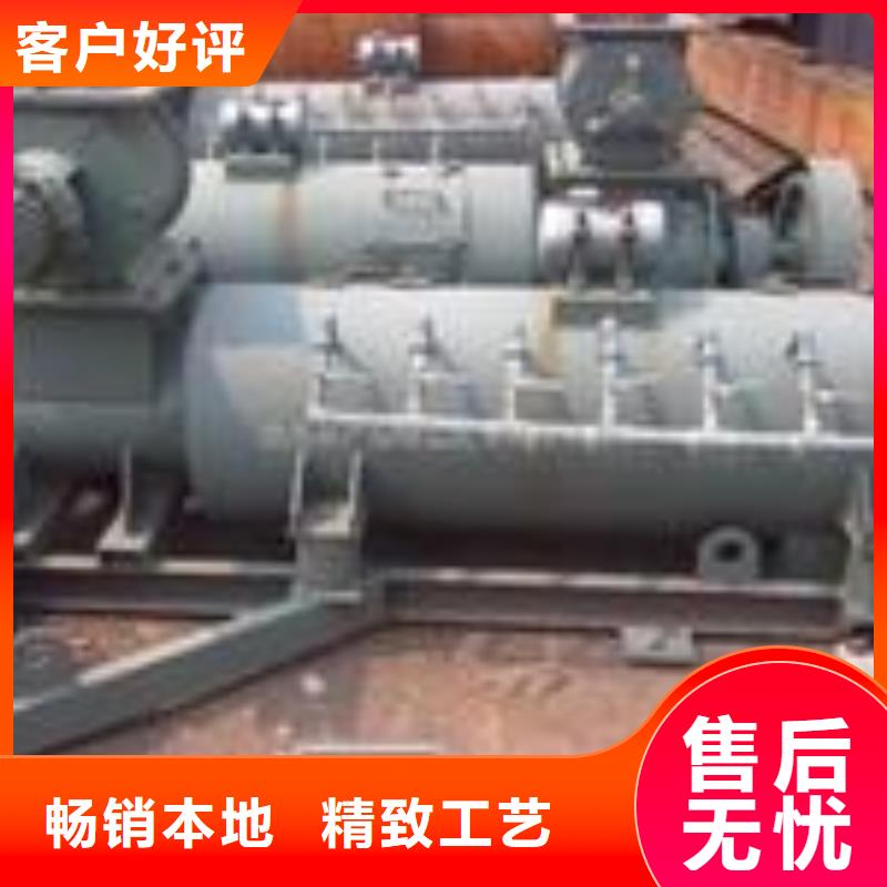 粉尘加湿搅拌机认准大品牌厂家