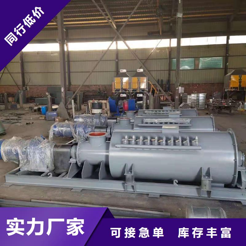 粉尘加湿搅拌机_螺旋输送机品质保证实力见证