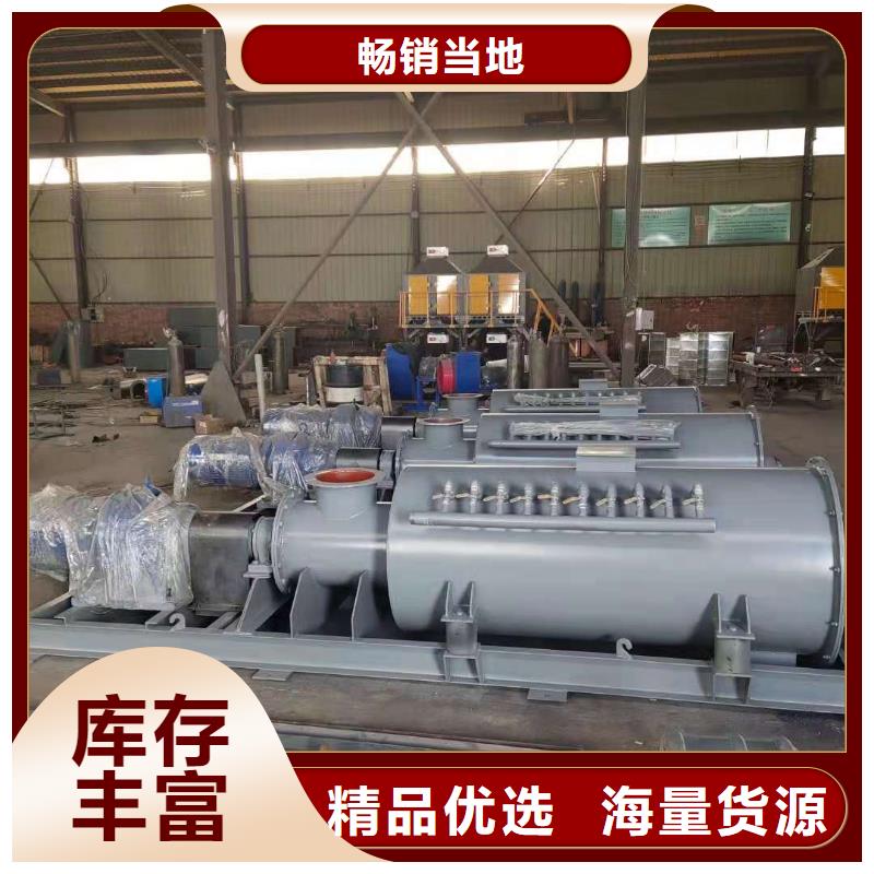 粉尘加湿搅拌机多年经验值得信赖