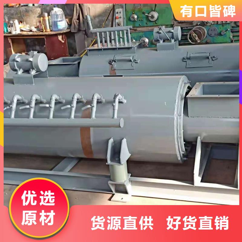 【粉尘加湿搅拌机】斗式机按需定制真材实料