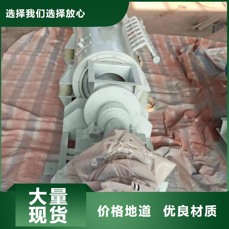 粉尘加湿搅拌机斗式机懂您所需