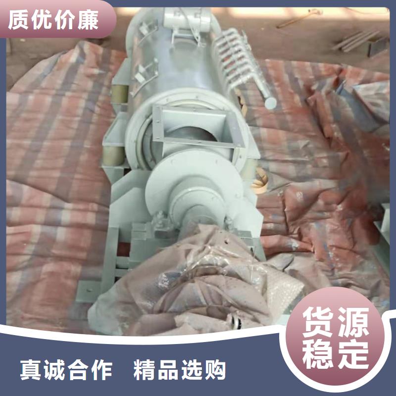 粉尘加湿搅拌机螺旋输送机有实力有经验