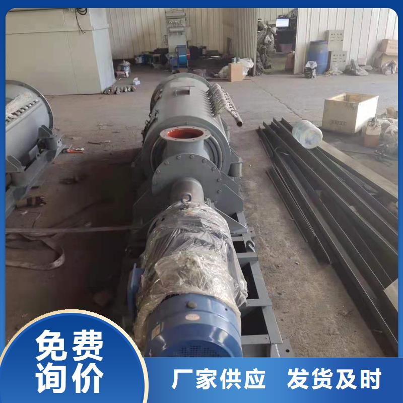 【粉尘加湿搅拌机震动给料机厂家直营】