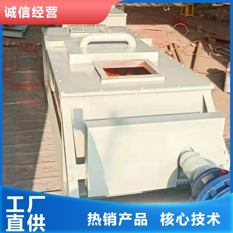 粉尘加湿搅拌机震动给料机一站式供应厂家