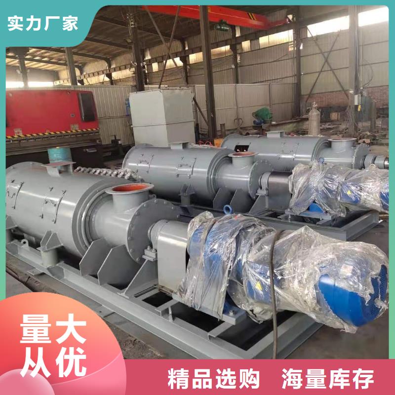 【粉尘加湿搅拌机您身边的厂家】