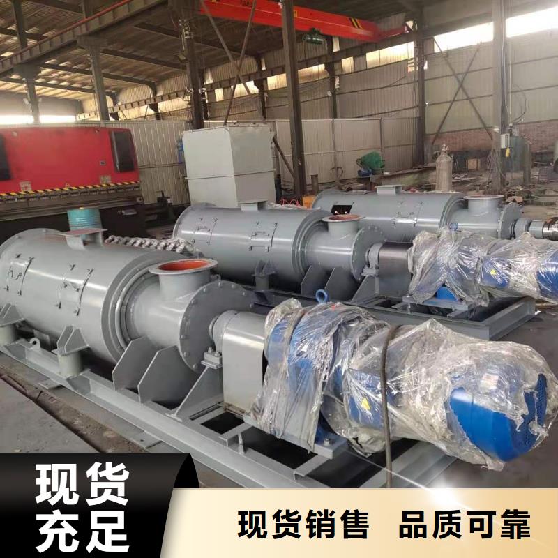 粉尘加湿搅拌机_【斗式机】批发价格