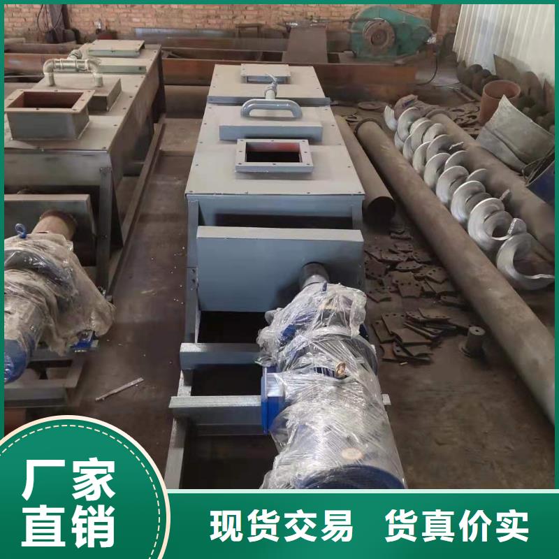粉尘加湿搅拌机-螺旋输送机甄选好物