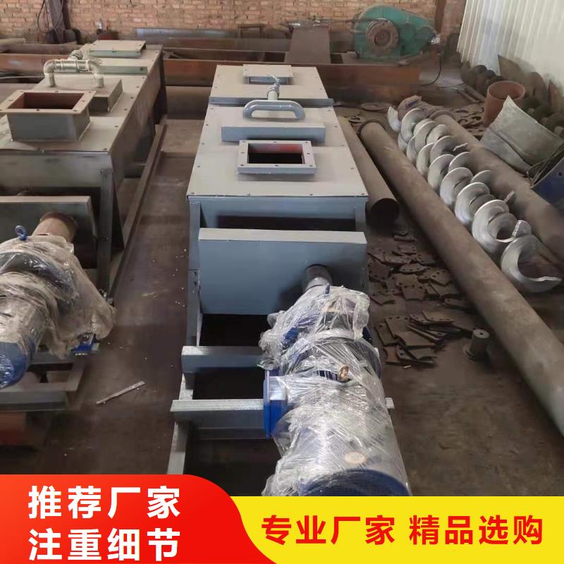 粉尘加湿搅拌机实力大厂家