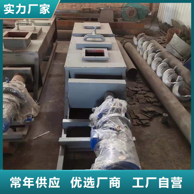 粉尘加湿搅拌机认准大品牌厂家