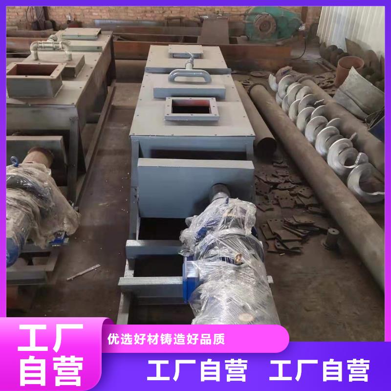 【粉尘加湿搅拌机斗式机工艺精细质保长久】