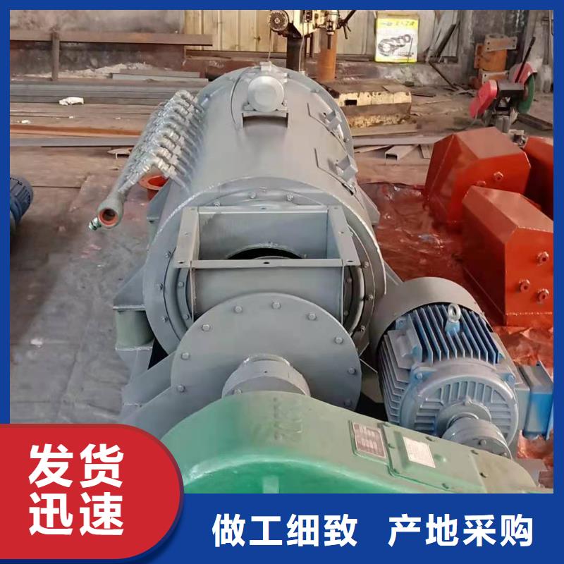粉尘加湿搅拌机【螺旋输送机】敢与同行比价格