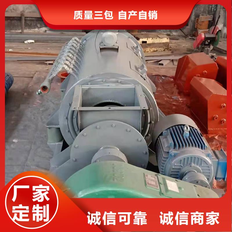 粉尘加湿搅拌机【螺旋输送机】敢与同行比价格