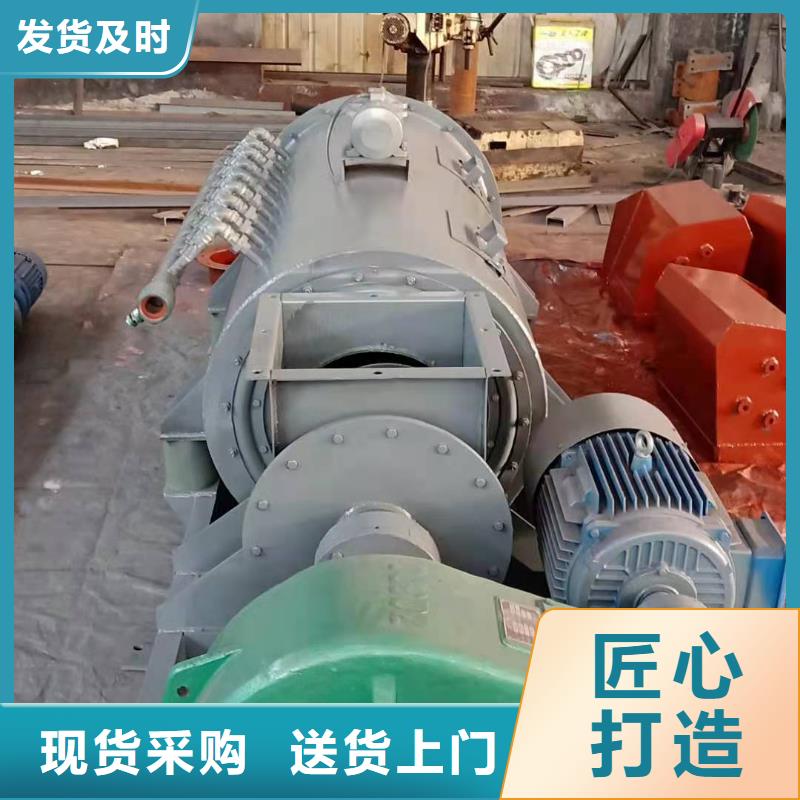 粉尘加湿搅拌机螺旋输送机优良工艺