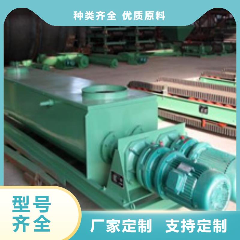 粉尘加湿搅拌机0中间商差价