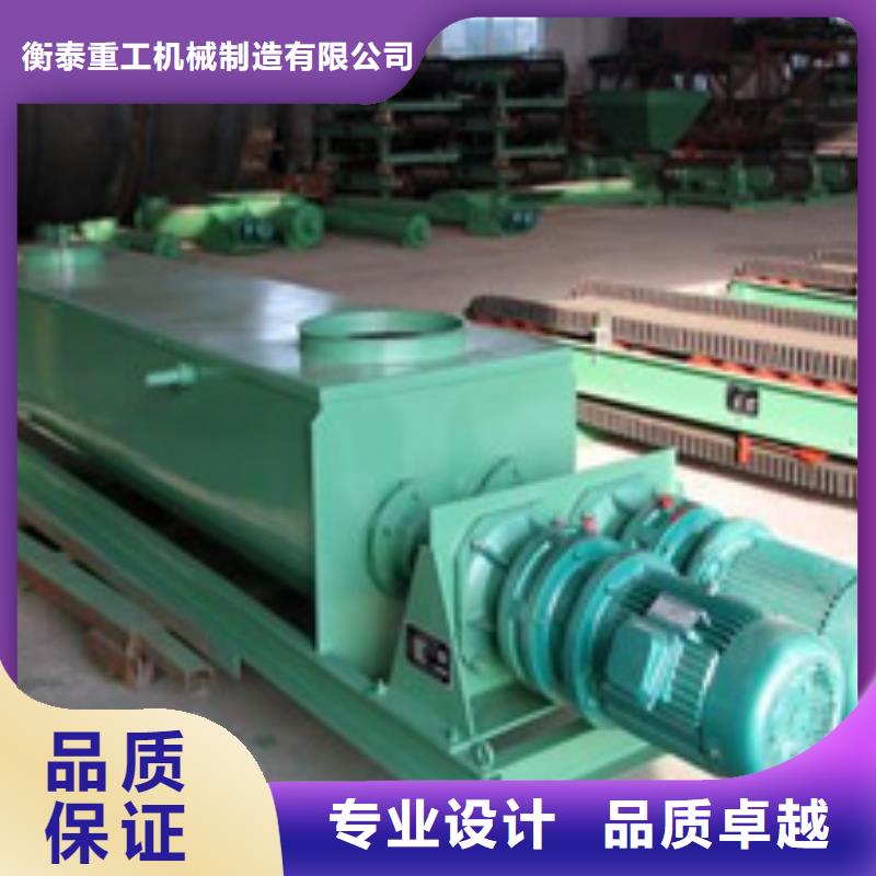 粉尘加湿搅拌机产品实拍