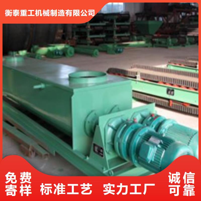 【粉尘加湿搅拌机斗式机可定制】