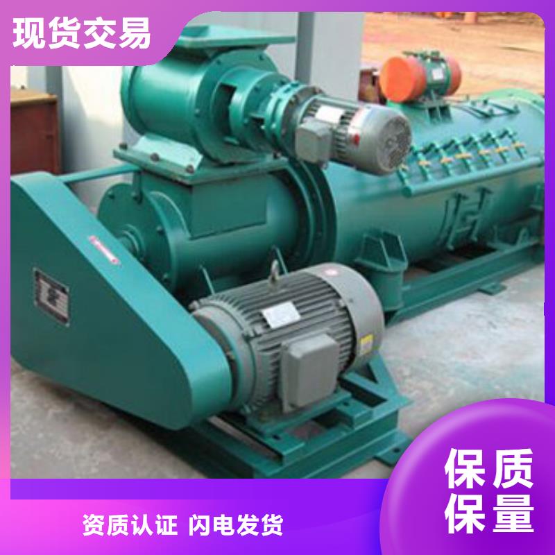 粉尘加湿搅拌机_斗式机懂您所需