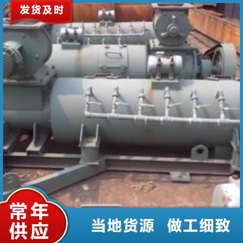 粉尘加湿搅拌机,斗式机源厂供货