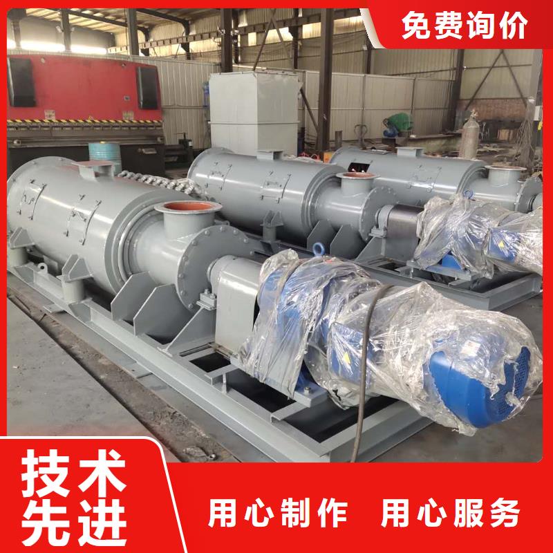 粉尘加湿搅拌机斗式机交货准时