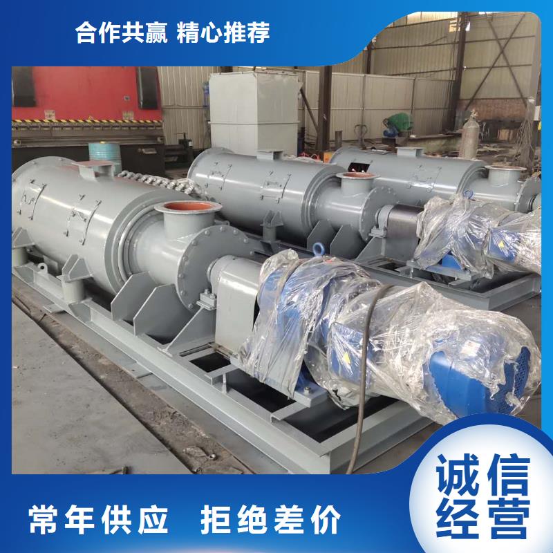 粉尘加湿搅拌机震动给料机品质保证