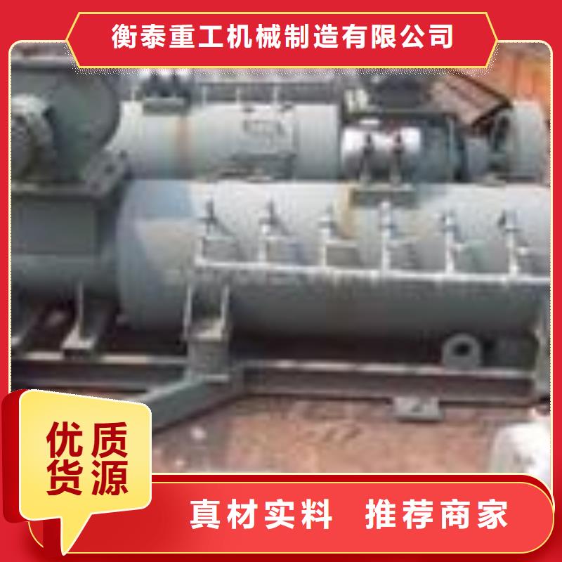 粉尘加湿搅拌机通风蝶阀诚信厂家