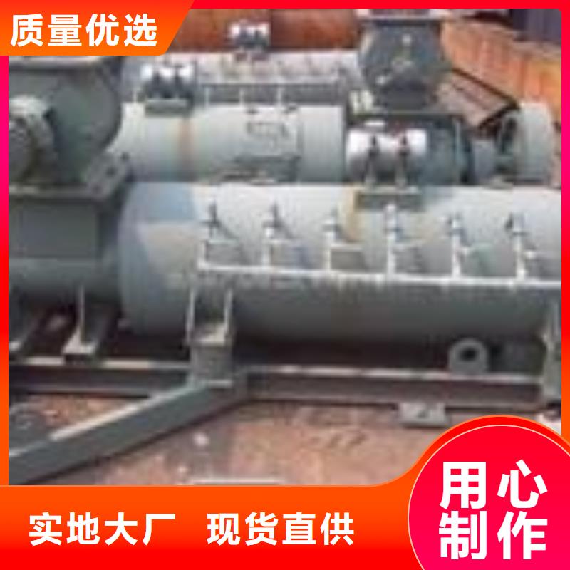 粉尘加湿搅拌机专注生产N年
