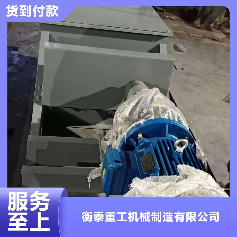 粉尘加湿搅拌机插板闸阀一站式采购