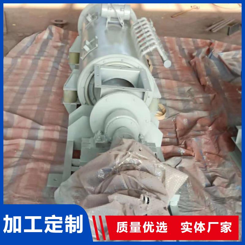 粉尘加湿搅拌机斗式机交货准时