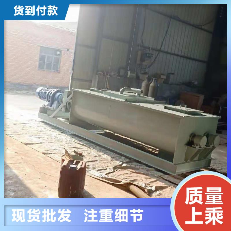 粉尘加湿搅拌机震动给料机真材实料加工定制