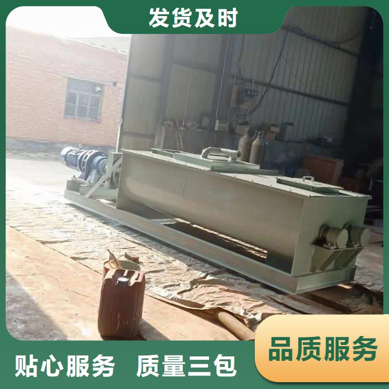 长3米粉尘加湿搅拌机（槽长规格）全国发货