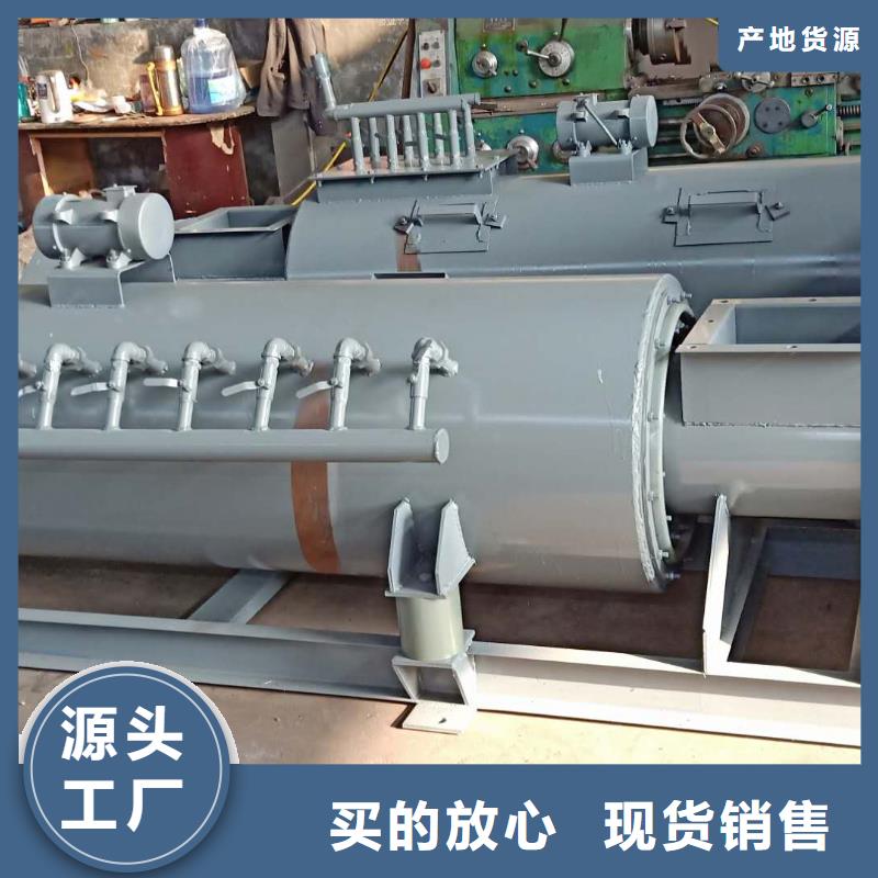 粉尘加湿搅拌机通风蝶阀诚信厂家