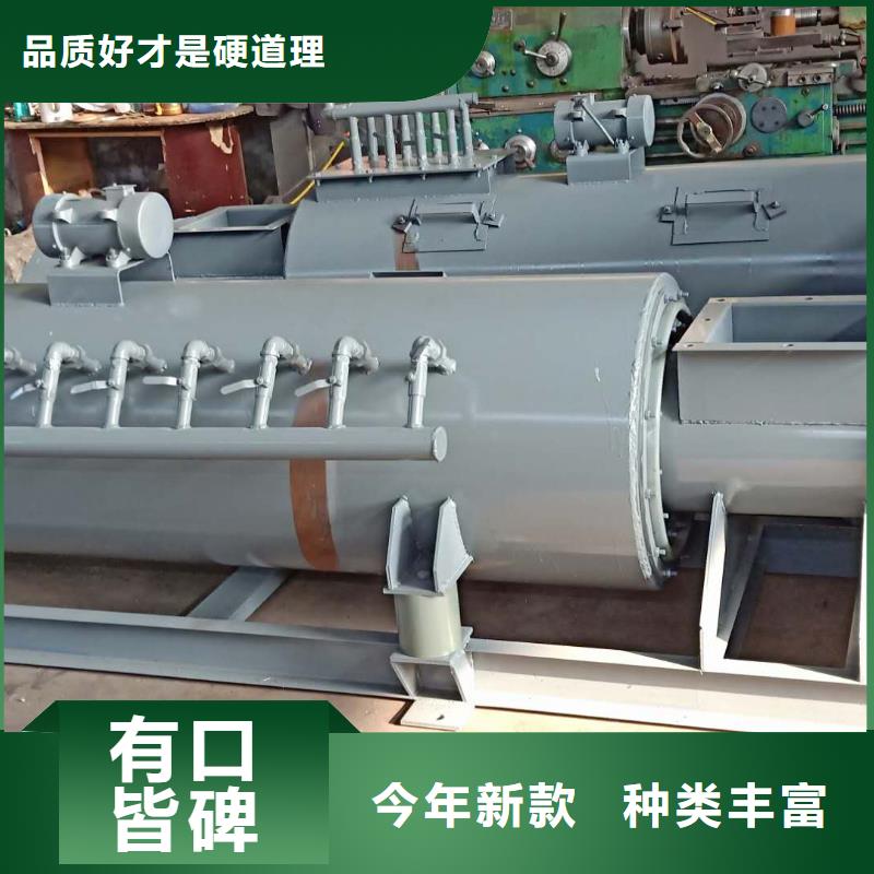 粉尘加湿搅拌机斗式机交货准时