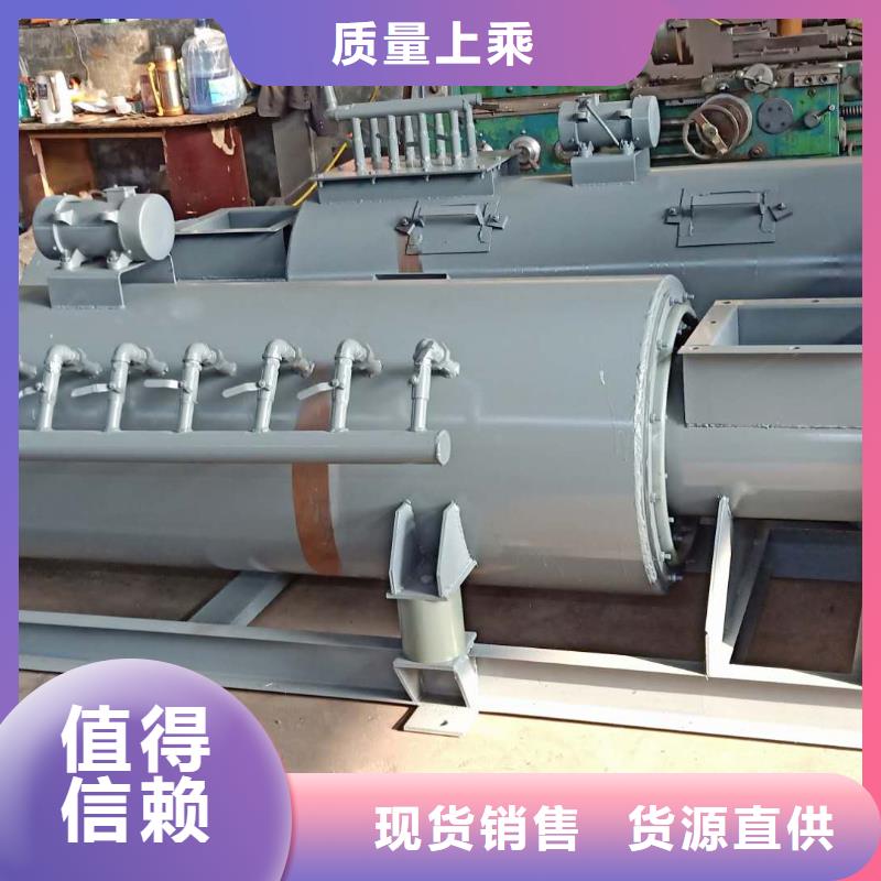 粉尘加湿搅拌机【震动给料机】来图加工定制