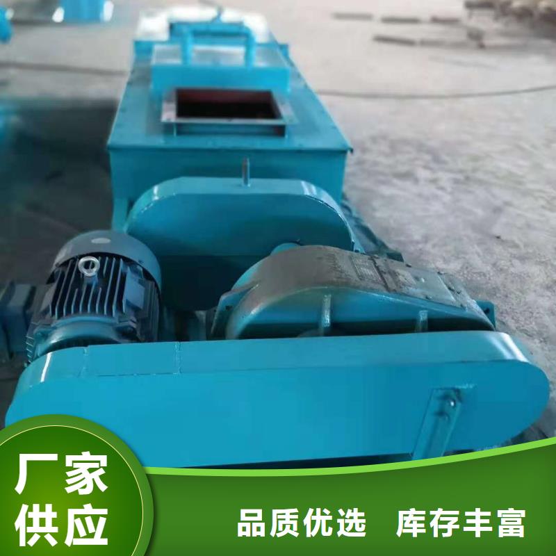 粉尘加湿搅拌机【螺旋输送机】欢迎来厂考察