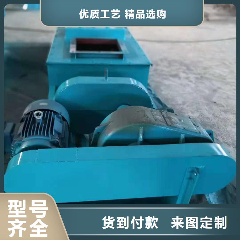 【粉尘加湿搅拌机】_鄂式闸阀常年供应
