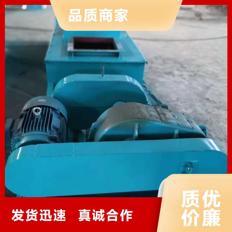 粉尘加湿搅拌机插板闸阀满足客户所需
