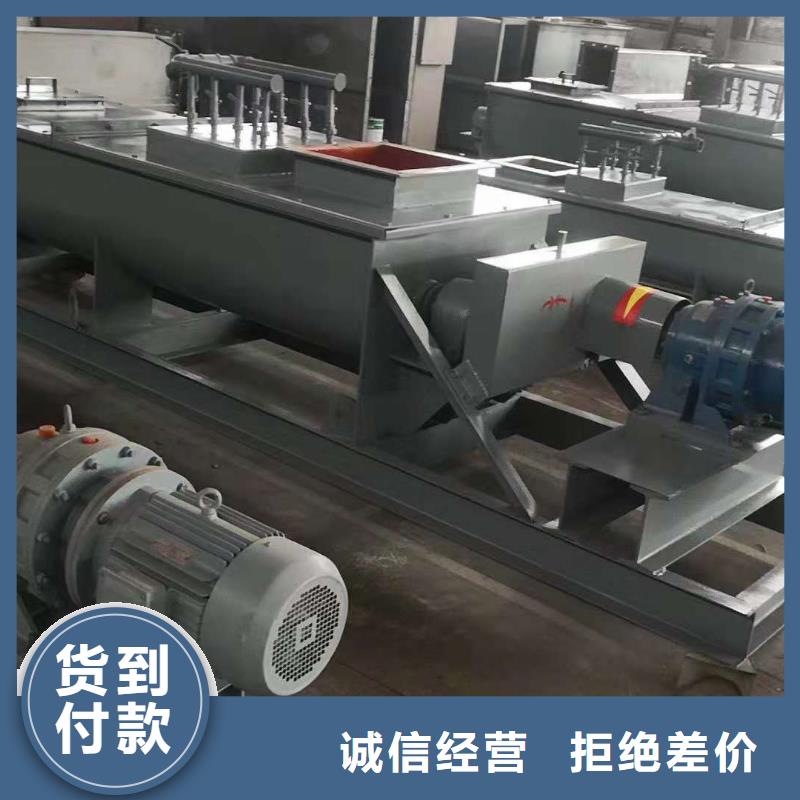 粉尘加湿搅拌机,斗式机源厂供货