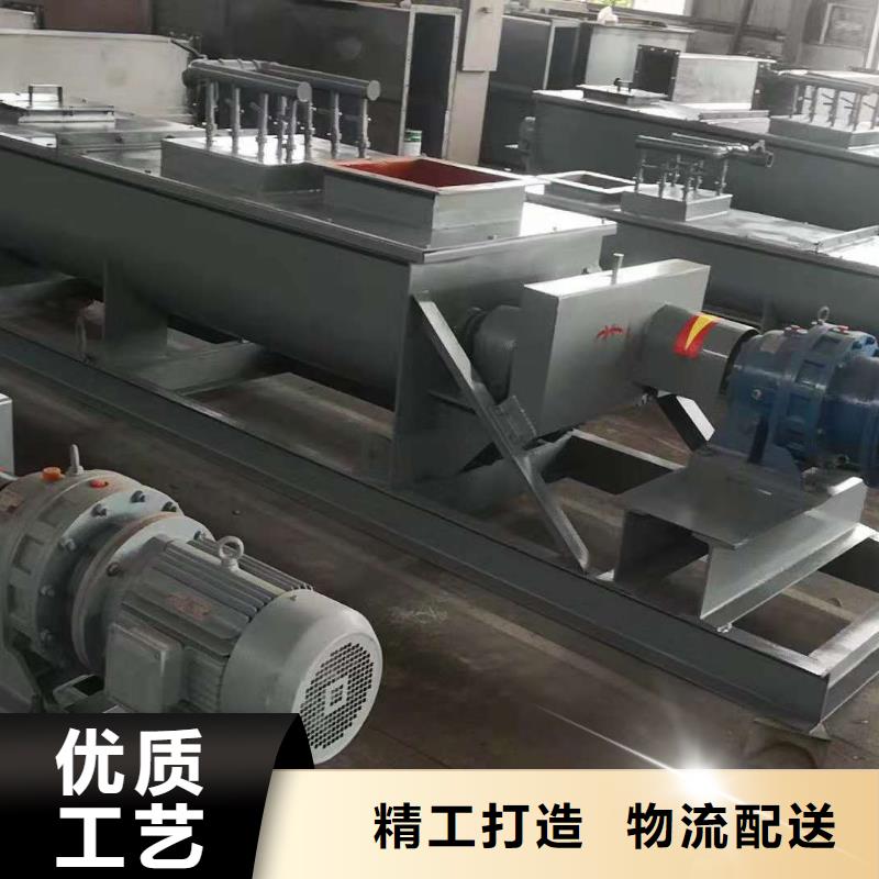 粉尘加湿搅拌机通风蝶阀快速发货