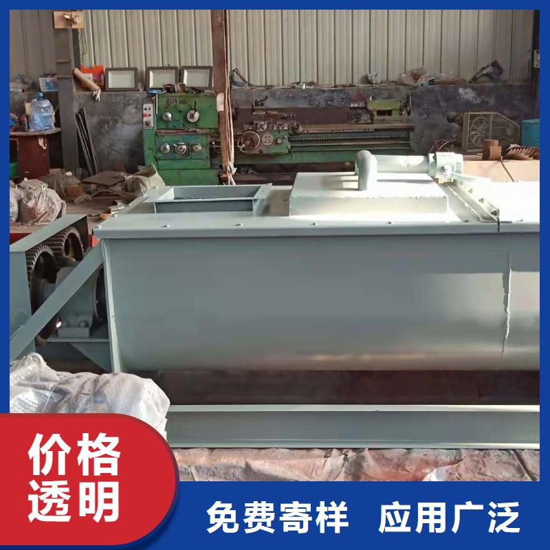 粉尘加湿搅拌机敢与同行比服务